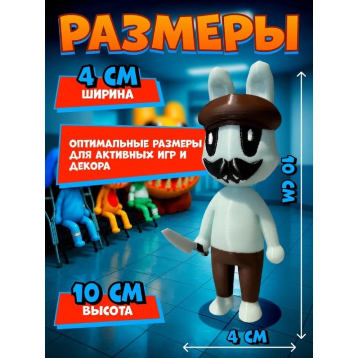 Купить Больница для животных roblox barney аномалия ASDAMATOYS