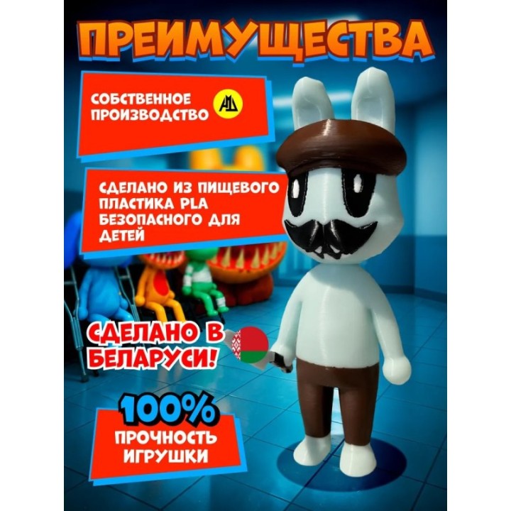 Купить Больница для животных roblox barney аномалия ASDAMATOYS