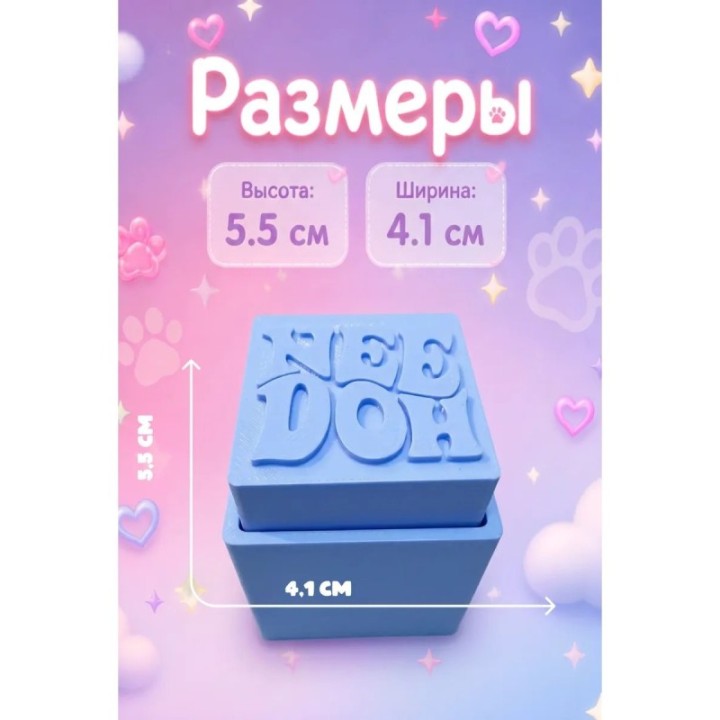 Купить Нидол антистресс кубик кликер ASDAMATOYS