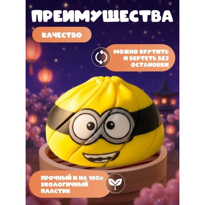 Купить Даблинг фитжет пельмень Миньон ASDAMATOYS