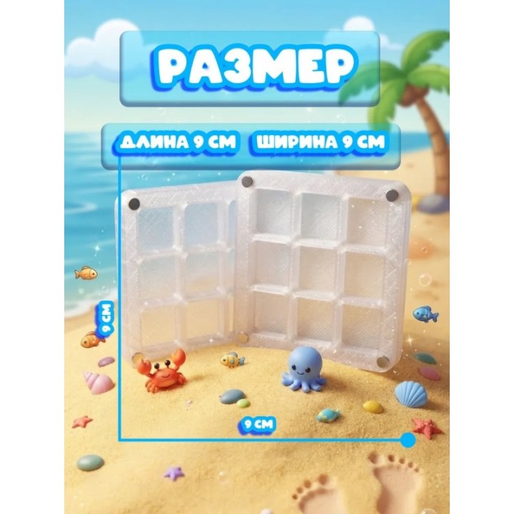Купить Контейнер для ракушек и камней ASDAMATOYS