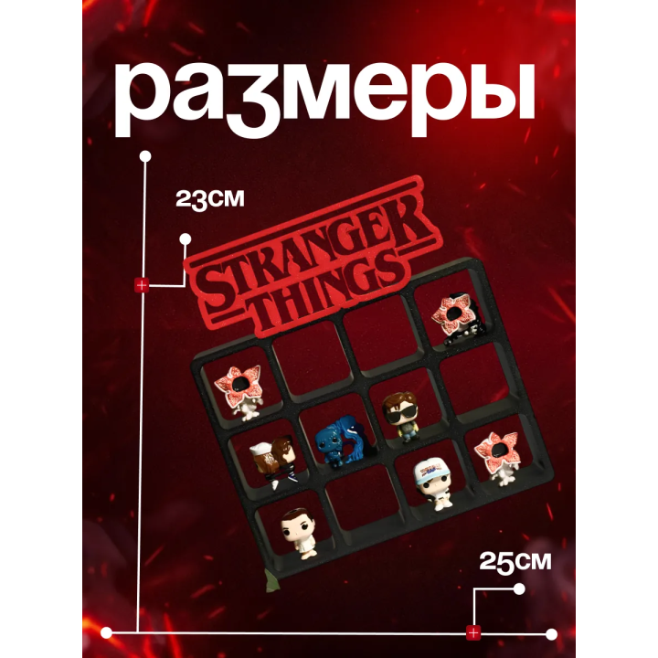 Осд подставка для фигурок