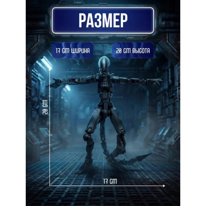 Купить Чужой фигурка т13 ASDAMATOYS