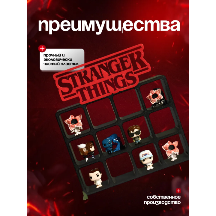 Осд подставка для фигурок