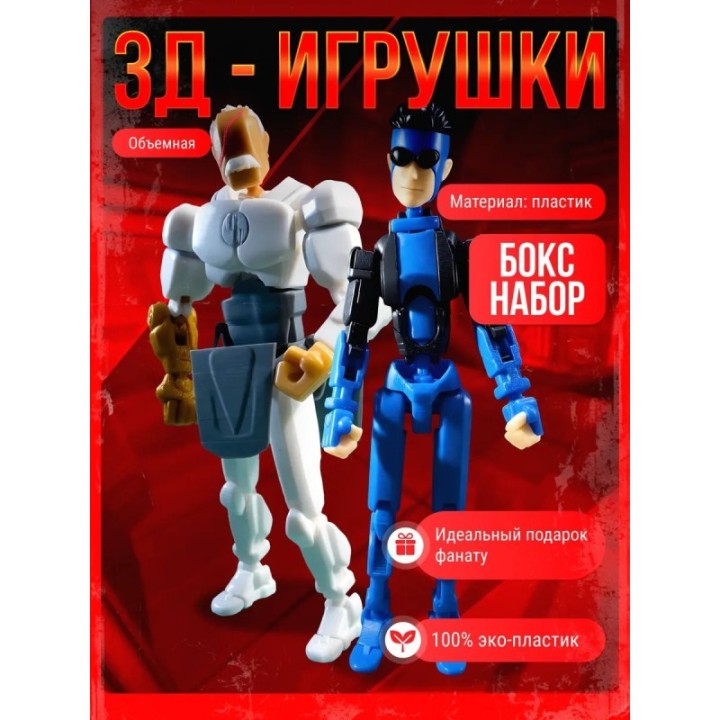 Купить неуязвимый т13 фигурка конквест набор ASDAMATOYS