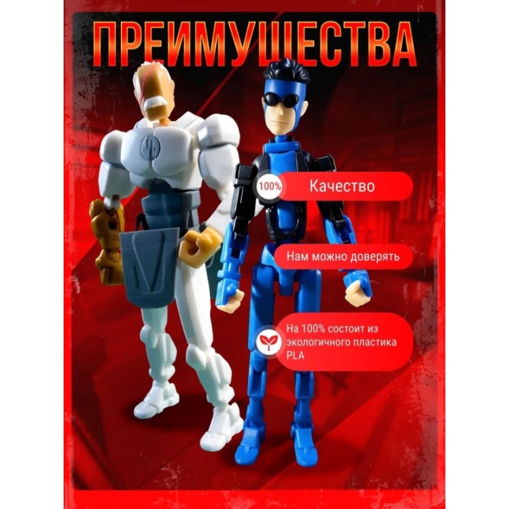 Купить неуязвимый т13 фигурка конквест набор ASDAMATOYS