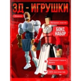 Купить неуязвимый т13 фигурка конквест набор ASDAMATOYS