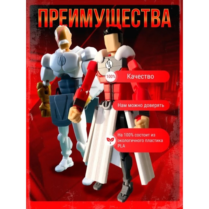 Купить неуязвимый т13 фигурка конквест набор ASDAMATOYS