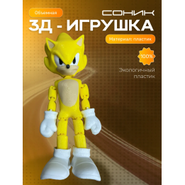 супер соник игрушка подвижная