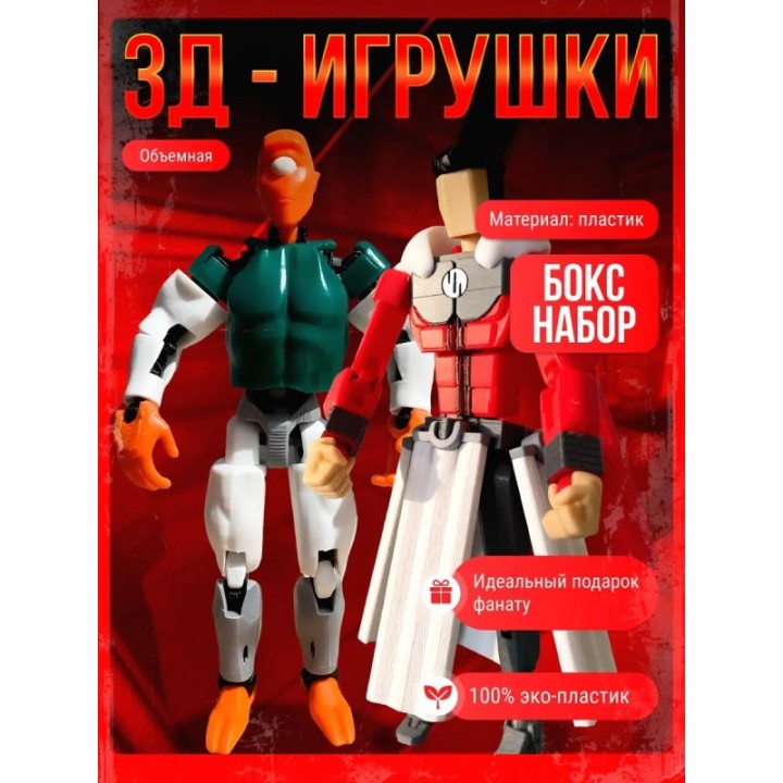 Купить неуязвимый т13 фигурка император марк набор ASDAMATOYS