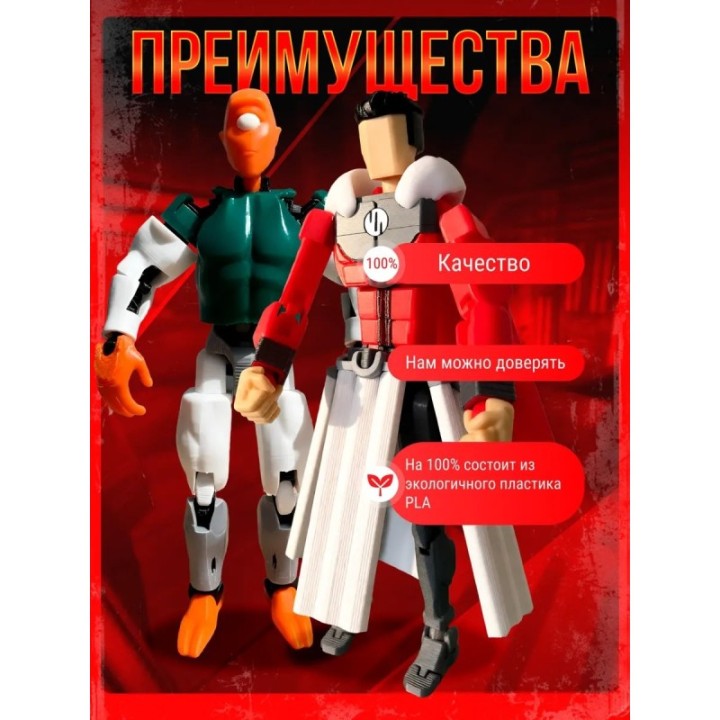 Купить неуязвимый т13 фигурка император марк набор ASDAMATOYS