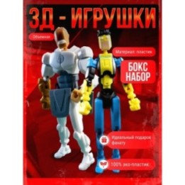 Купить неуязвимый т13 фигурка конквест набор ASDAMATOYS