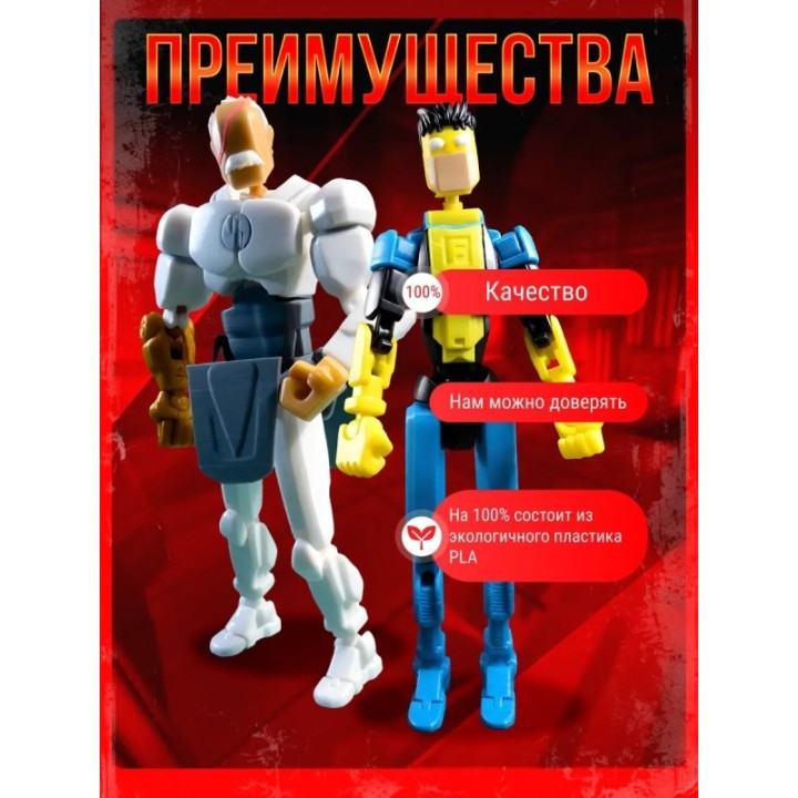 Купить неуязвимый т13 фигурка конквест набор ASDAMATOYS
