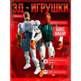 Купить неуязвимый т13 фигурка конквест набор ASDAMATOYS