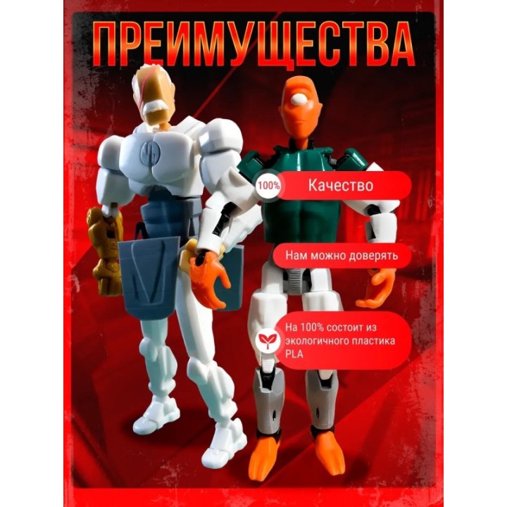 Купить неуязвимый т13 фигурка конквест набор ASDAMATOYS
