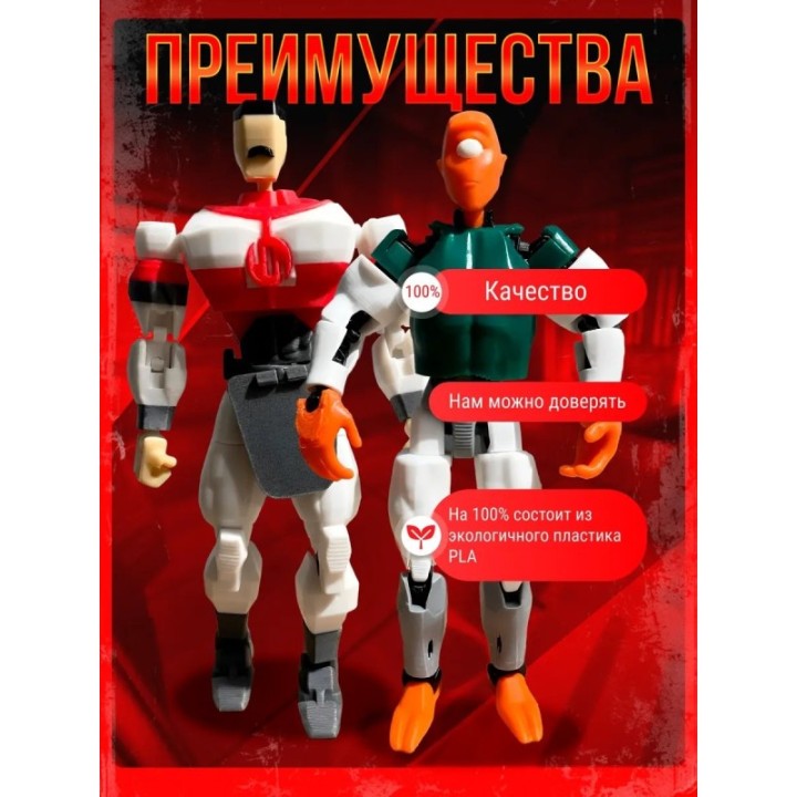 Купить неуязвимый Трагг фигурка подвижная т13 набор ASDAMATOYS