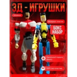 Купить неуязвимый Трагг фигурка подвижная т13 набор ASDAMATOYS