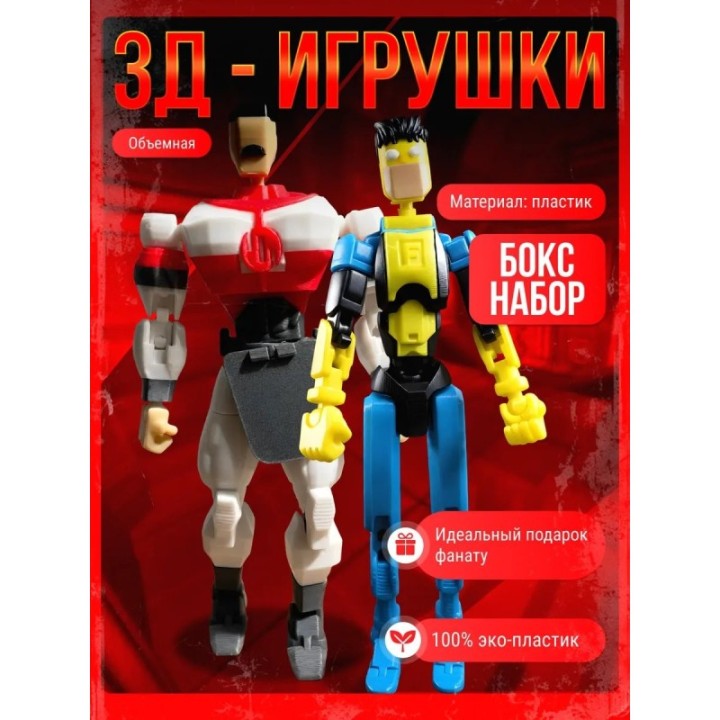Купить неуязвимый Трагг фигурка подвижная т13 набор ASDAMATOYS