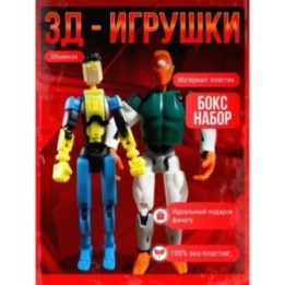 Купить Неуязвимый фигурка т13 invincible подвижная набор ASDAMATOYS