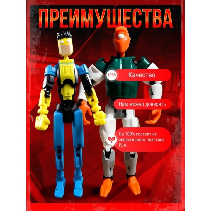 Купить Неуязвимый фигурка т13 invincible подвижная набор ASDAMATOYS