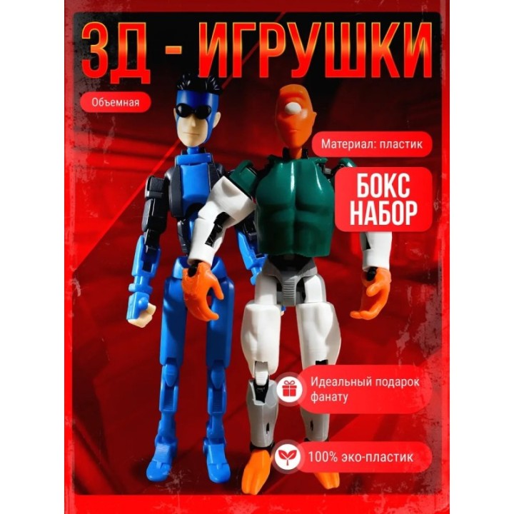 Купить неуязвимый т13 фигурка марк грейсон набор ASDAMATOYS