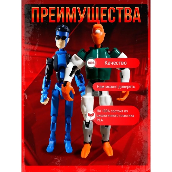 Купить неуязвимый т13 фигурка марк грейсон набор ASDAMATOYS