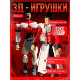 Купить неуязвимый Трагг фигурка подвижная т13 набор ASDAMATOYS