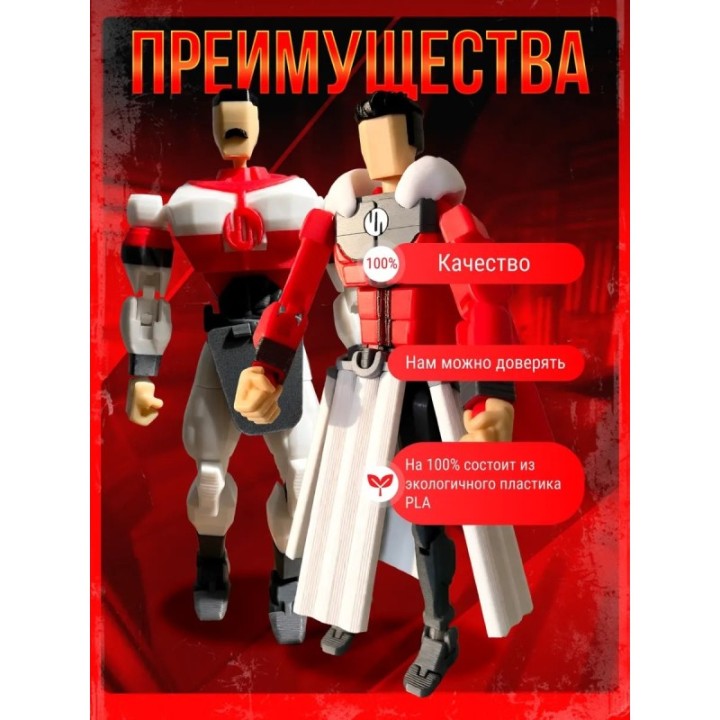 Купить неуязвимый Трагг фигурка подвижная т13 набор ASDAMATOYS