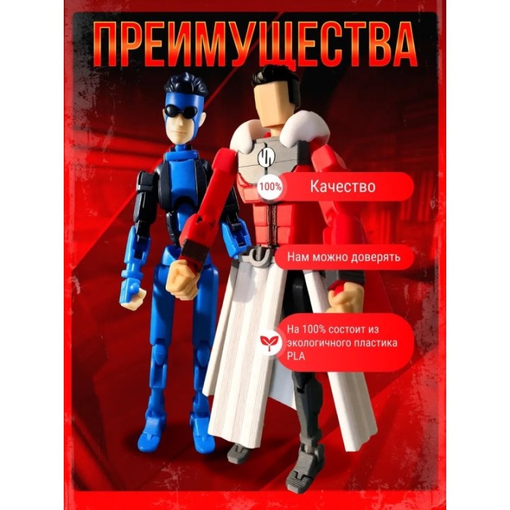 Купить неуязвимый т13 фигурка марк грейсон набор ASDAMATOYS