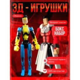 Купить Неуязвимый фигурка т13 invincible подвижная набор ASDAMATOYS