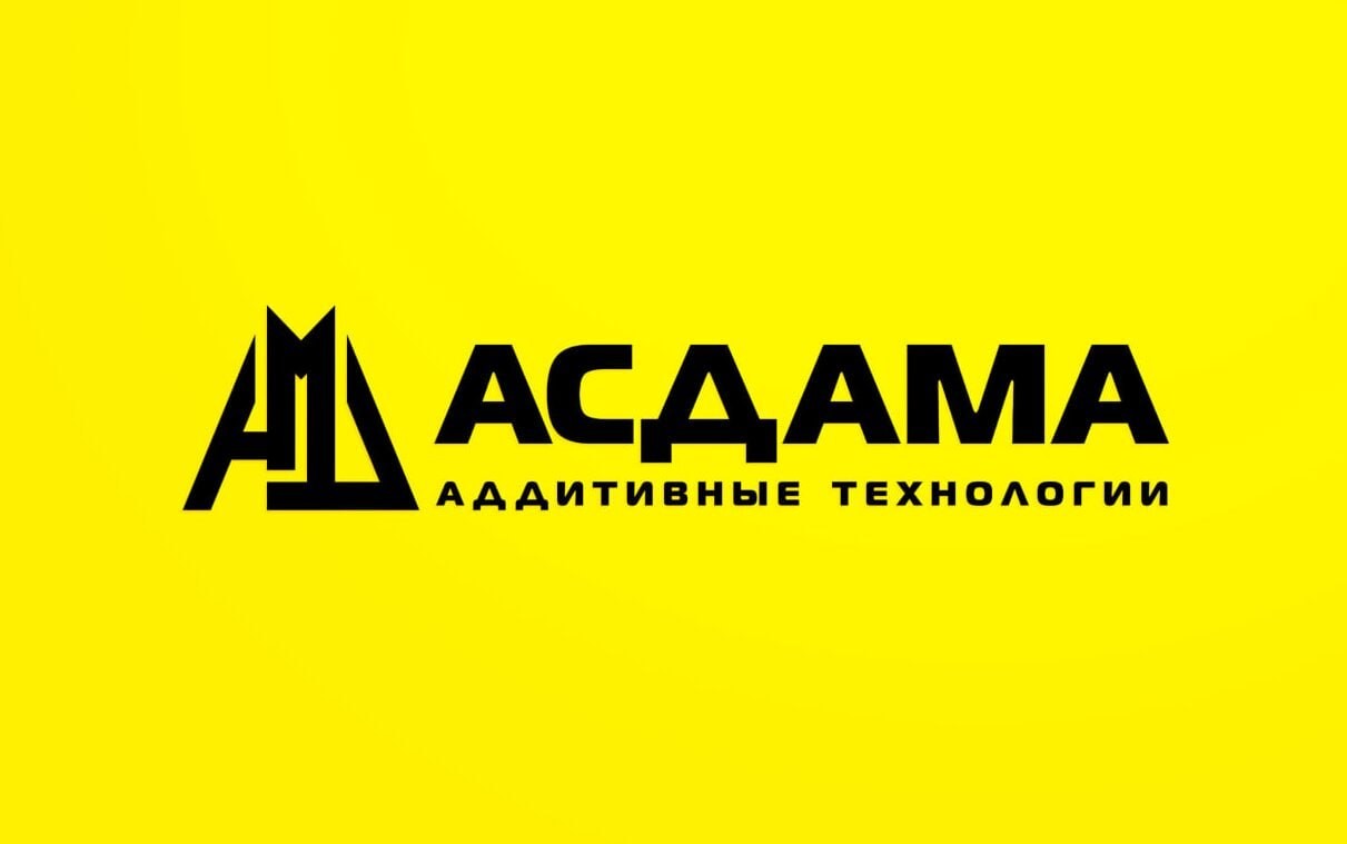 Asdama
